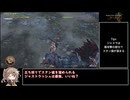 【モンハンワイルズ】ジャストラッシュ狂信者part2【VOICEVOX実況】