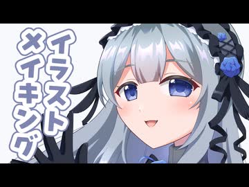夜烏うや描いてみた