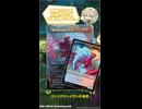ストリクスヘイヴンの秘密 統率者デッキ「プリズマリの技巧」1分紹介！ #shorts #mtg #edh