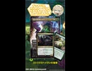 ストリクスヘイヴンの秘密 統率者デッキ「ウィザーブルームの悪疫」1分紹介！ #shorts #mtg #edh