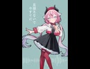【short】鳴花ヒメが歌う『花に風』【歌うガイノイドtalk】