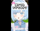めあで抜くなら…♡