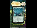 ストリクスヘイヴンの秘密 統率者デッキ「クアンドリクスは留まり知らず」1分紹介！ #shorts #mtg #edh