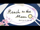 Reach to the moon / はー feat.知声