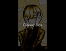 Gloomy days/ラル・清澄 feat.ゲキヤク