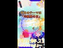《04/21：川根茶の日》あなたのじかんをたいむじゃっく！【おかいのマイペースラジオ】