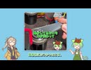【6000円モーター】開封→腕相撲→豆まき!? ショート3本まとめ【RobStride EduLite】