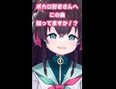 【けんけんぱ！ / よ。 feat. 初音ミク】ファンアートを描きながら喋る動画