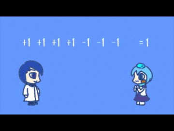 【澳音ぱす】『±0』【UTAUカバー】＋UST配布