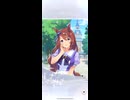 ウマ娘ガチャ　2026/3/2