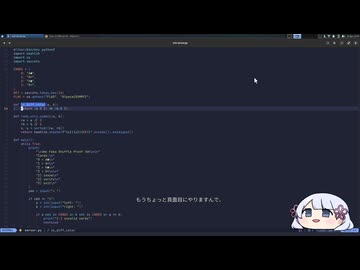 Daily AlpacaHackに挑戦するつくよみちゃん 04/20 crypto/fake-shuffle-proof/shiro