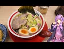 滋賀県大津市の滋賀県民のソウルフードが食べられるお店【ゆかりさんの日常】