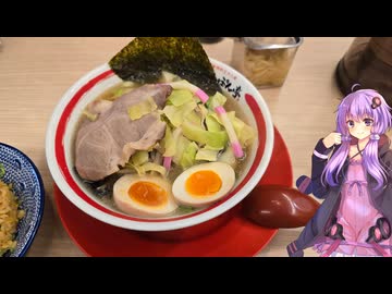 滋賀県大津市の滋賀県民のソウルフードが食べられるお店【ゆかりさんの日常】