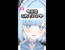 今日はこれでいいや←これ