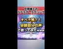 【旦那様とのラブラブ・ラブソング】全部自分の声で歌ってみたwwwwww【七天八十院アエギス】