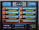 08【バンブラＤＸ】ゼノギアス 大空と雲ときみと【＋原曲・bdx配布】