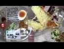 ファミリーマートの冷し韓国風ビビン麺を食べました。　#ファミリーマート　#ビビン麺