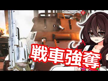 対物ライフルと機関砲が楽しいBFV
