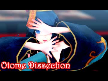 【ダンガンロンパMMD】超高校級のアイドルで「乙女解剖」【紳士向け】