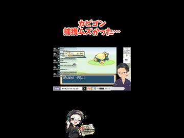 情けない大福の声 #ゲーム実況 #切り抜き #ポケモンファイアレッド