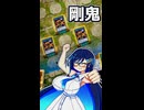 【遊戯王マスターデュエル】デュエルトライアングルでパワーロードオーガを3体並べて対戦相手を怖がらせましょう！