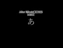 After Effects練習日記 14日目【目指せMV制作】