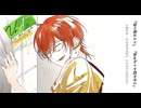 【AI A'】SAYONARAベイベー