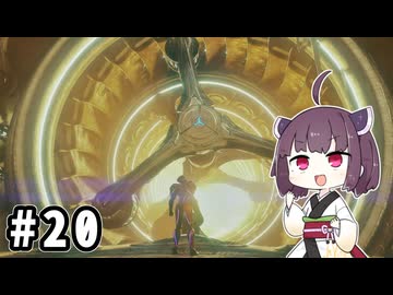 きりたんとメトロイドプライム４ #20【VOICEPEAK実況】