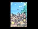初音ミク、ずっとそばにいてくれ…
