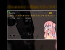【PUBG】死神茜ちゃんはあいのりしたい#6【ショート動画】