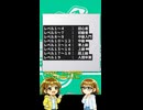 QAちゃんがDDRの代表曲を知るそうです。