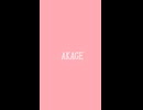 AKAGE memes