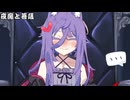 夜魔と菩薩_13
