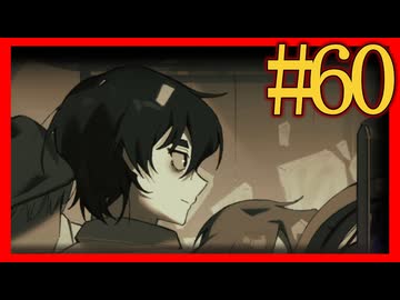 【Limbus Company】プロムン世界バス旅行part60【VOICEROID実況プレイ】
