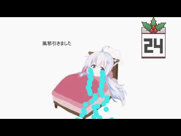 4月19日の思い出　ー改