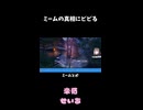 え、あのミームって・・・【個人V/来栖せいあ】