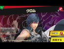 東北きりたんのとてもやさしい灯火の星 part489【ボイスロイド実況】