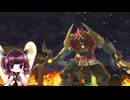 東北きりたんのとてもやさしい灯火の星 part490【ボイスロイド実況】