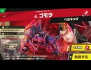 東北きりたんのとてもやさしい灯火の星 part491【ボイスロイド実況】