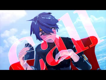 【MMD】Call!!/Sour式改変カイト【sdPBR】