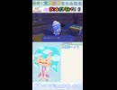 【ぽこポケ】誰ぇ！？