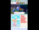 【ぽこポケ】命の灯火