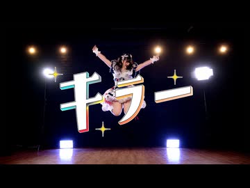 【RinRin☆】キラー / 初音ミク　踊ってみた【オリジナル振付】