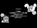 【うにゅちゃん】音源吐露【手書き】
