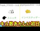 この村には赤人外は一人しかいないはずだが...？【Feign / ふぇいん 】