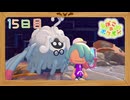 【実況】のんびりメタモン生活【ぽこあポケモン】15日目