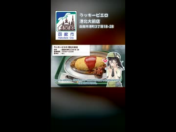 【花隈千冬】2293Pのおでかけグルメまとめ #01【もぐもぐ～】