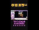 はぅ～お持ち帰りぃー☆