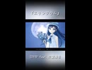 エリンジウム / 2293P feat. 双葉湊音