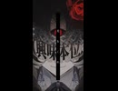 光をくれ / v_flower & 重音テト